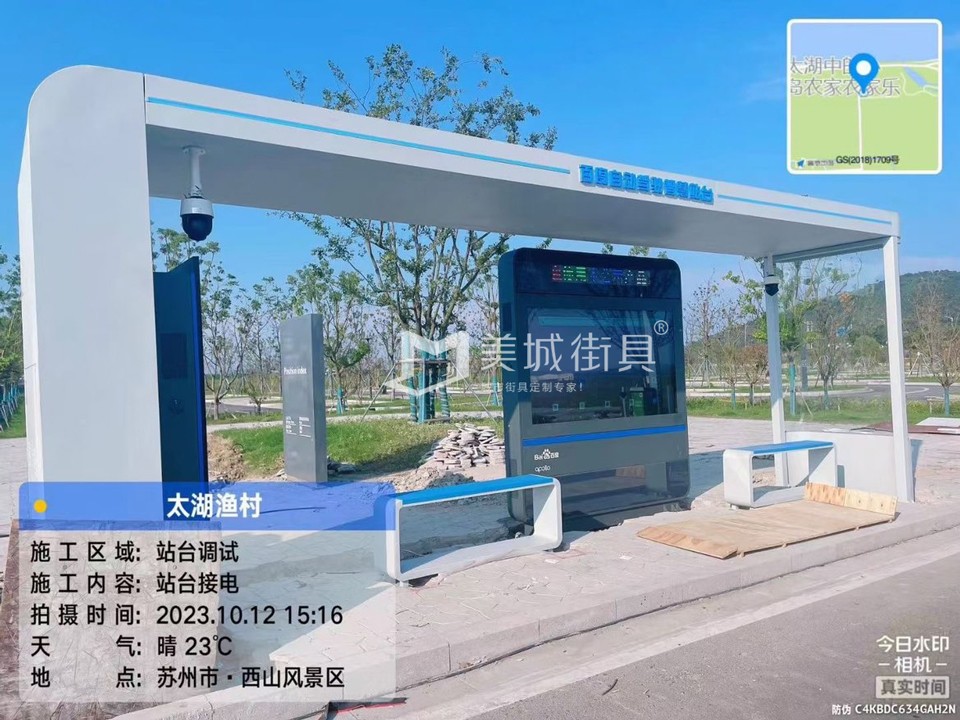 2023.10.11百度自動駕駛公交(jiāo)站台安裝記錄 2023.10.11百度自動駕駛公交(jiāo)站台安裝記錄