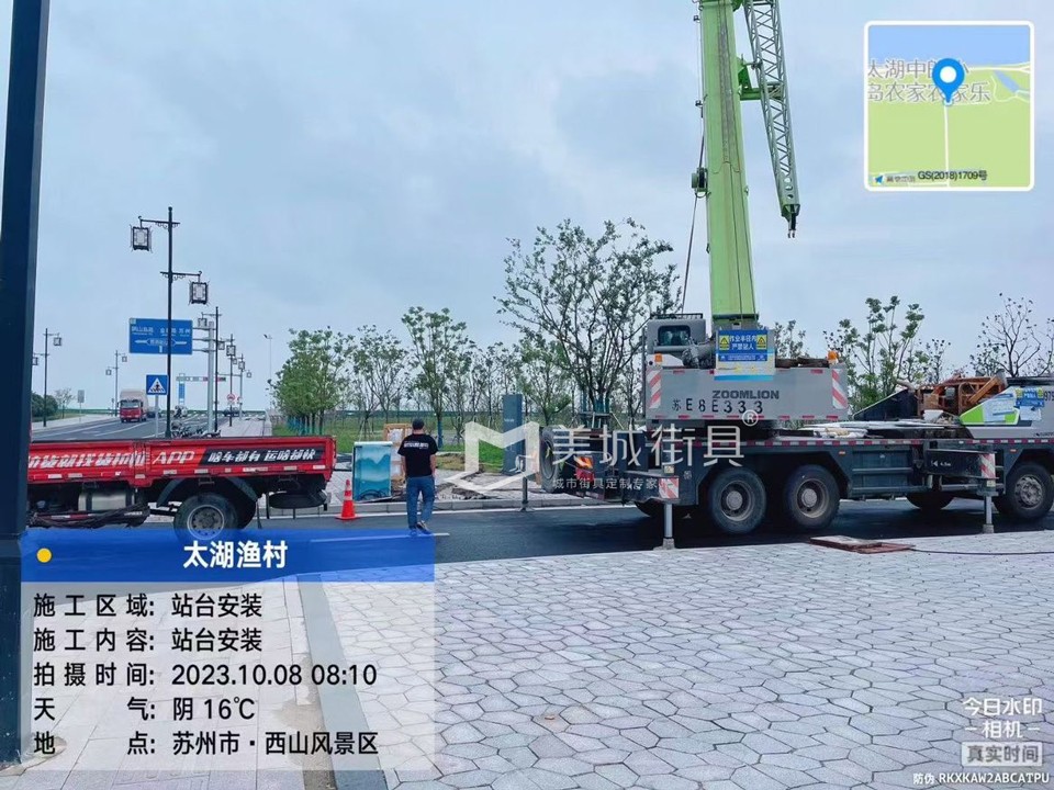 2023.10.11百度自動駕駛公交站台安裝記錄 2023.10.11百度自動駕駛公交站台安裝記錄