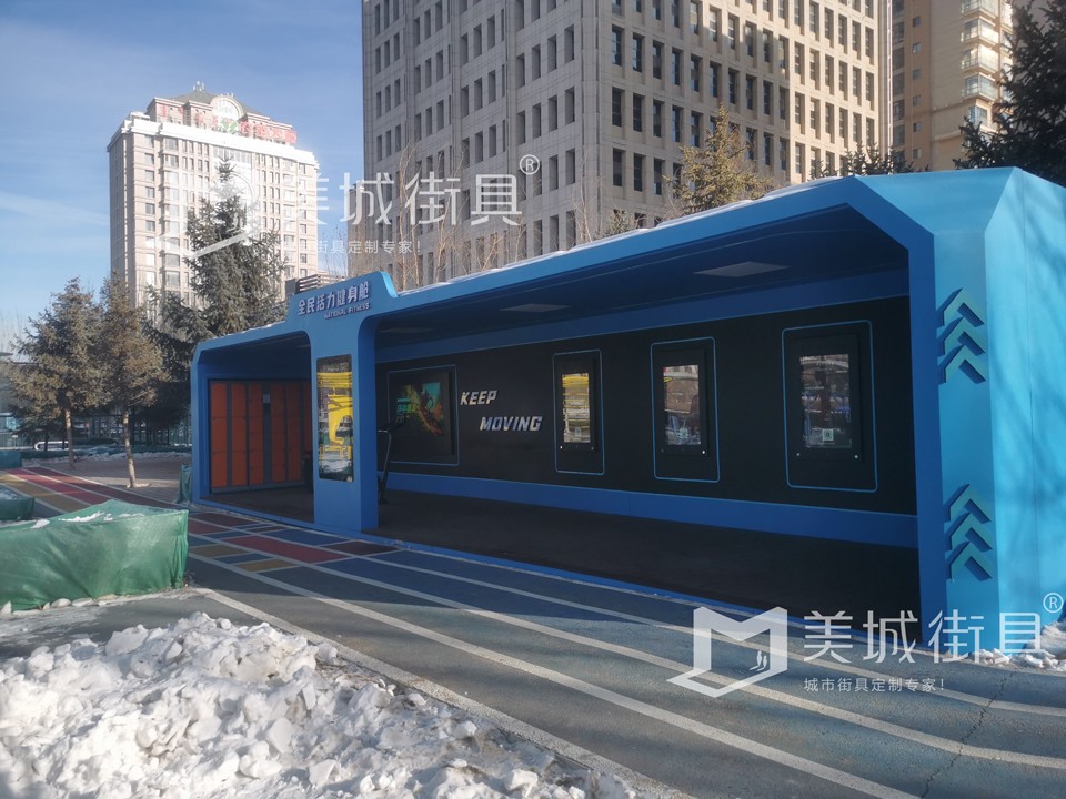 2023.12.2191抖阴下载_街具供應的公交站台安裝實景(jǐng)圖 2023.12.2191抖阴下载_(chéng)街具供應的公交站台安(ān)裝實景圖