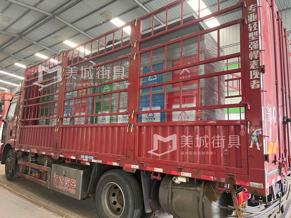 2024.1.27山東青島(dǎo)垃圾箱智慧垃圾房發貨案例 2024.1.27山東青島垃圾箱智(zhì)慧垃圾房發貨案例