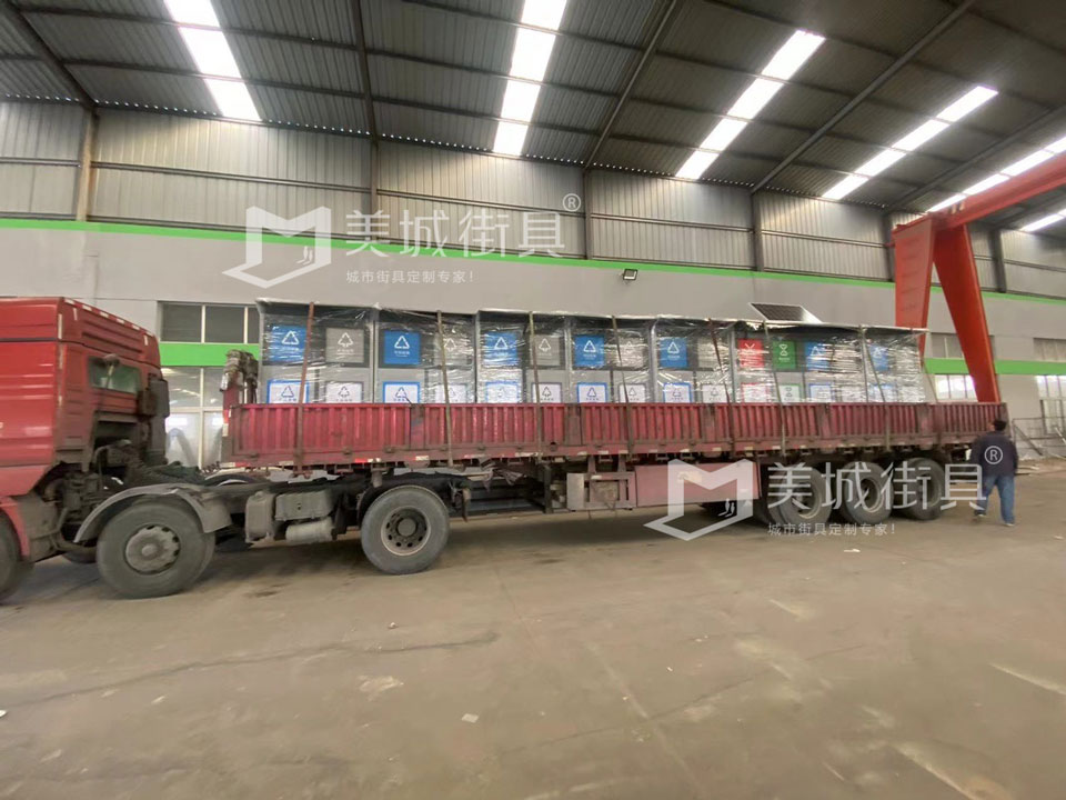 2024.1.27山東青島垃圾箱智慧垃圾房發貨案例 2024.1.27山東青島垃(lā)圾箱智慧垃圾房發貨案例