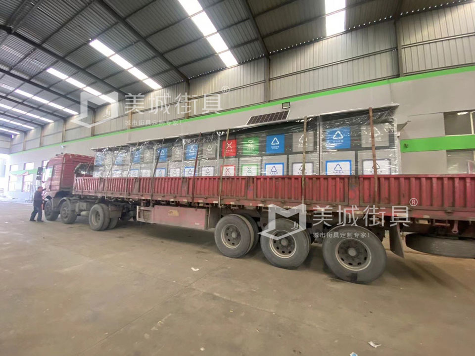 2024.1.27山東(dōng)青(qīng)島垃圾箱智慧(huì)垃圾房發貨案例 2024.1.27山東青島垃圾箱智(zhì)慧垃圾房發貨案例