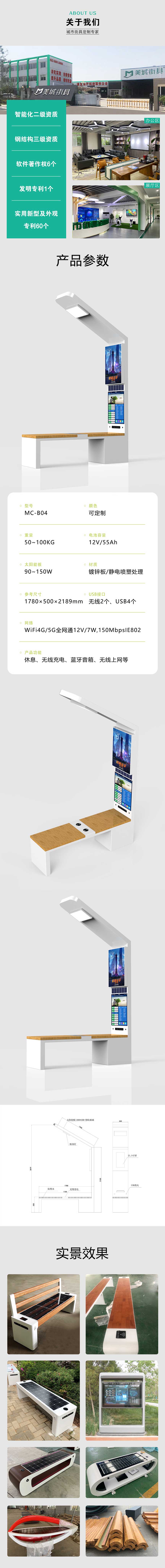 1716344495985654.jpg 整(zhěng)體詳情頁04.jpg